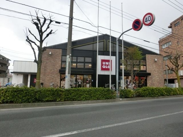 その他　ユニクロ（その他）まで800m