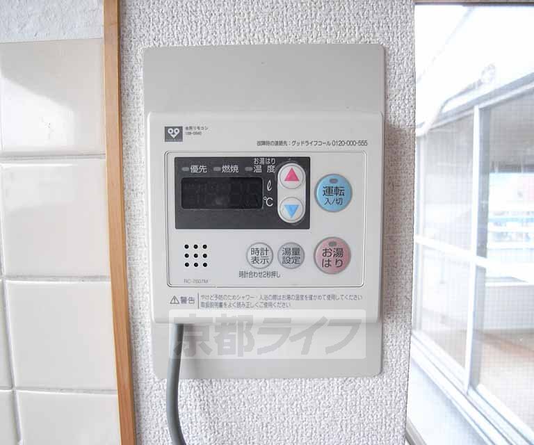 その他設備　給湯設備です。