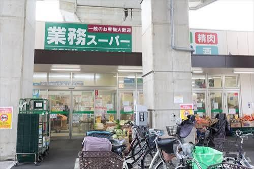 スーパー　業務スーパー 出来島駅前店（スーパー）まで140m