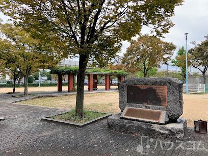 公園　大和田川公園（公園）まで210m