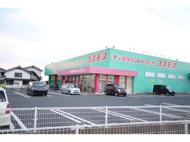 ドラックストア　ディスカウントドラッグコスモス豊前店（ドラッグストア）まで463m