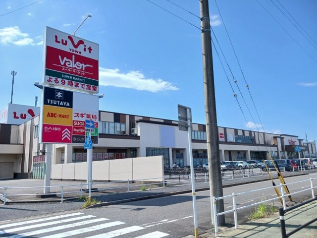 スーパー　バロー戸田店（スーパー）まで2000m