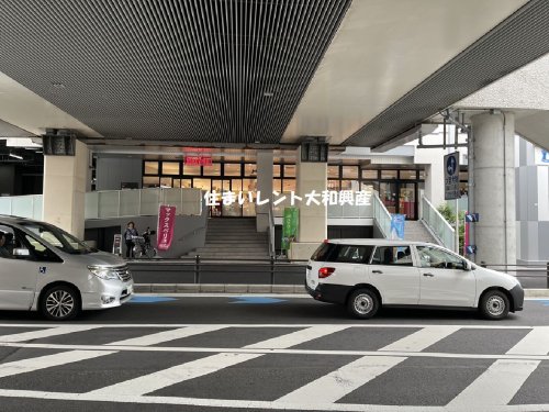 スーパー　マックスバリュエクスプレス相模大野店（スーパー）まで1098m
