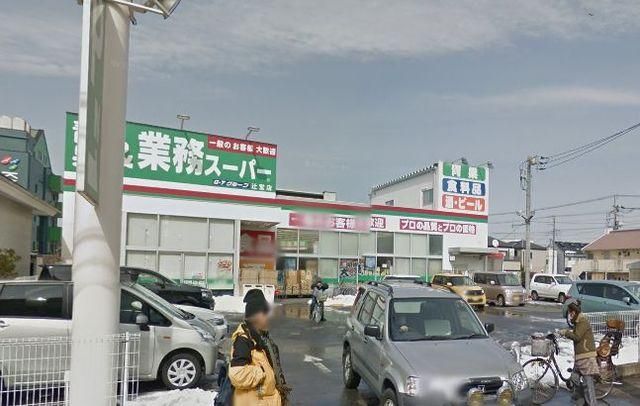 スーパー　業務スーパー（スーパー）まで724m