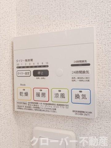 その他設備