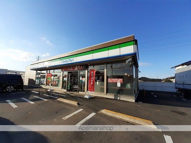 コンビニ　ファミリーマート谷田部中央店（コンビニ）まで280m