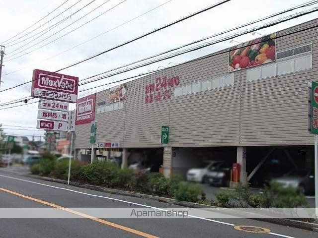 スーパー　マックスバリュ静岡曲金店（スーパー）まで1044m