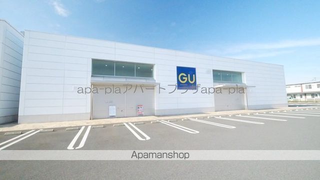 その他　GU　川越店(山田)（その他）まで319m