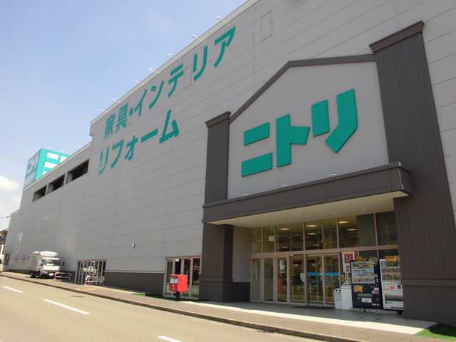 ホームセンター　ニトリ港北ニュータウン店（ホームセンター）まで281m