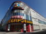 スーパー　MEGAドンキホーテ東名川崎店（スーパー）まで664m