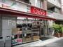 スーパー　miniピアゴ東高円寺駅前店（スーパー）まで199m