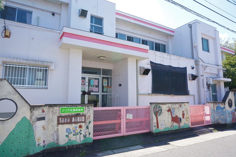 幼稚園・保育園　一本松保育園（幼稚園・保育園）まで418m