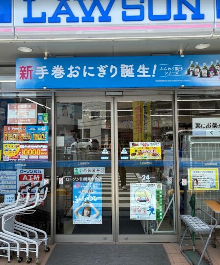 コンビニ　ローソン川崎東小倉店（コンビニ）まで840m