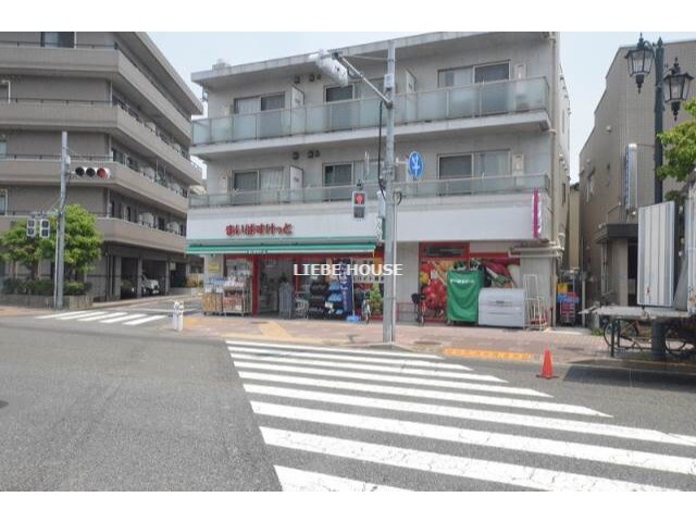 スーパー　まいばすけっと（スーパー）まで39m