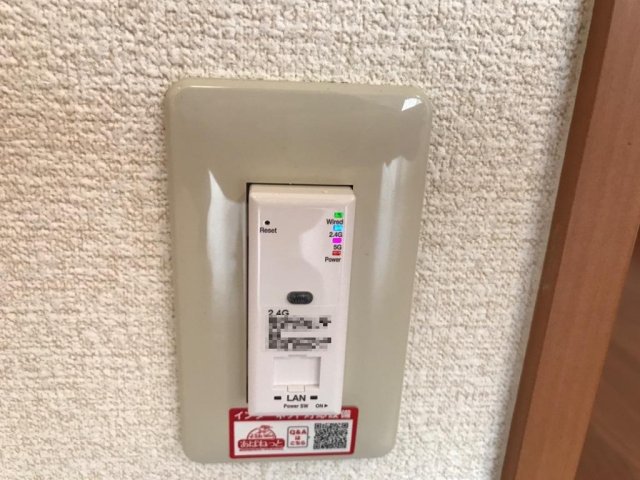 その他　インターネット設備