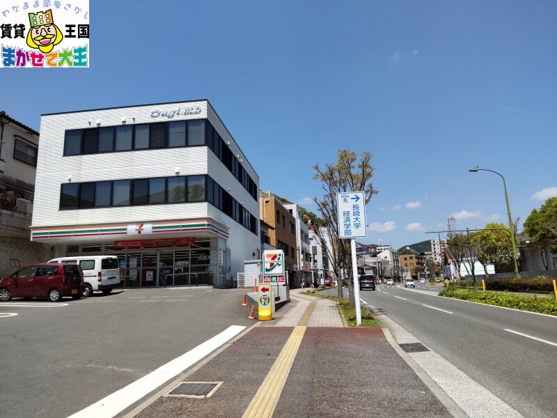 コンビニ　セブンイレブン長崎２丁目店（コンビニ）まで786m