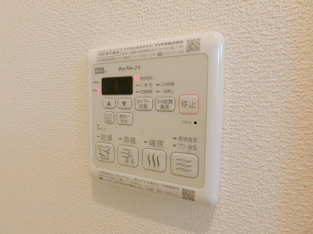 その他　浴室乾燥機★