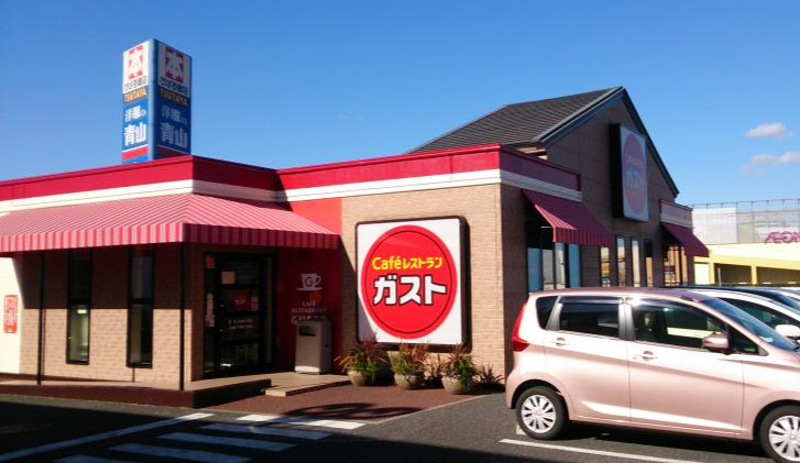 飲食店　ガスト 千葉ニュータウン中央店(から好し取扱店)（飲食店）まで535m