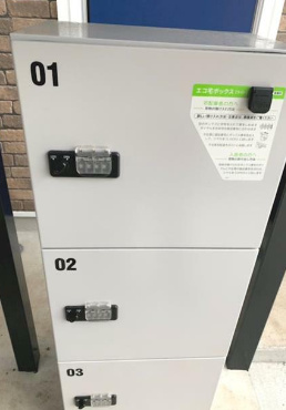 その他共有部分　ハーミットクラブハウス東急日吉