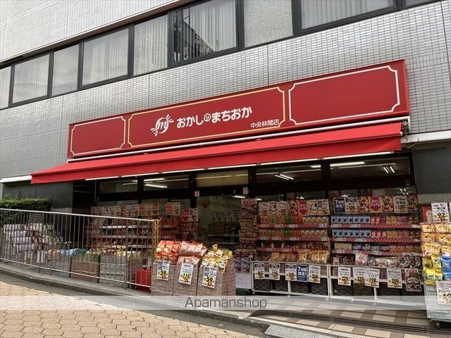 その他　おかしのまちおか中央林間店（その他）まで278m