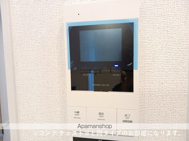 水口町秋葉アパートのその他写真