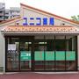 ドラックストア　ユニコ薬局高坂店（ドラッグストア）まで961m