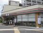 コンビニ　セブンイレブン（コンビニ）まで258m