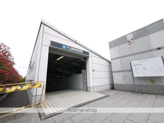 その他　吹上南自転車駐車場（その他）まで500m