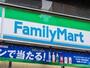 コンビニ　ファミリーマート山形大森店（コンビニ）まで148m