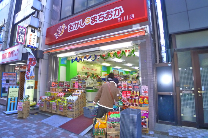 コンビニ　おかしのまちおか（コンビニ）まで290m