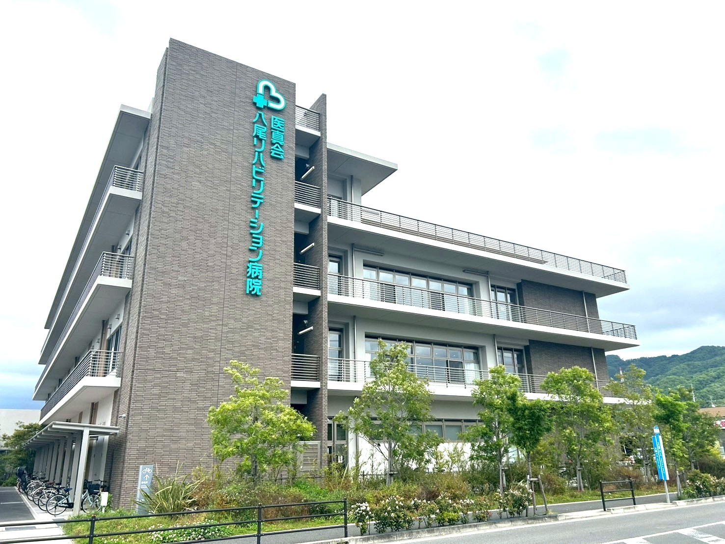 病院　社会医療法人医真会医真会八尾リハビリテーション病院（病院）まで2097m