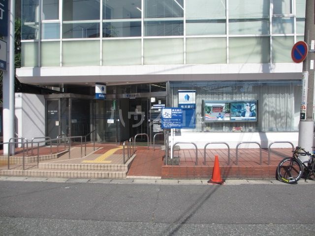 銀行　横浜銀行　長後支店（銀行）まで613m