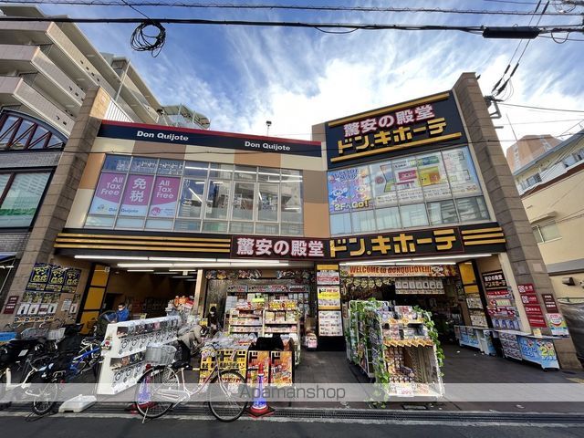 その他　ドン・キホーテ香里園店（その他）まで328m