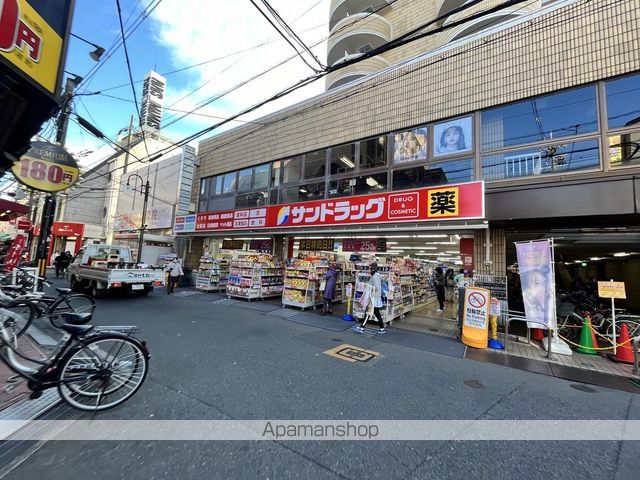 ドラックストア　サンドラッグ香里園店（ドラッグストア）まで413m