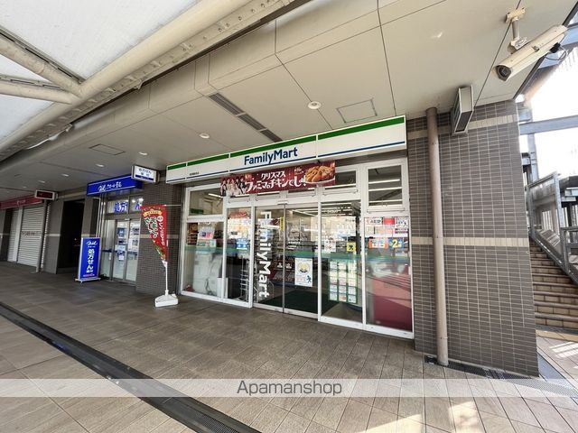 コンビニ　ファミリーマート香里園駅前店（コンビニ）まで358m