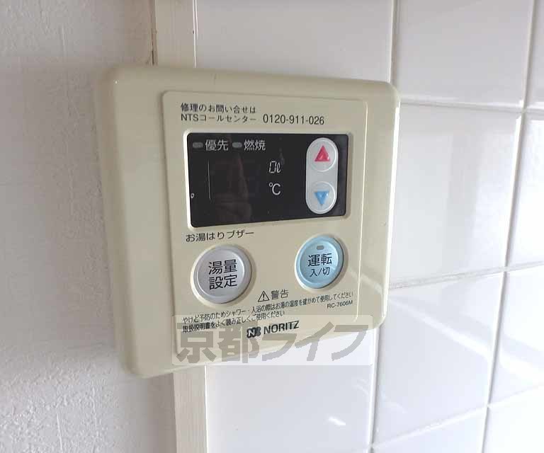 その他設備　給湯リモコンです。