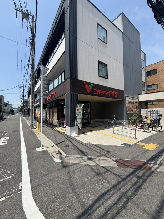 スーパー　コモディイイダ（スーパー）まで623m