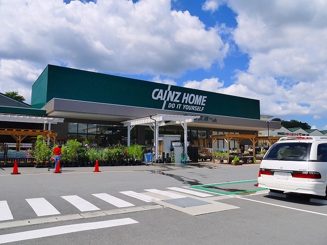 ホームセンター　カインズホーム 奈良二名店（ホームセンター）まで1328m