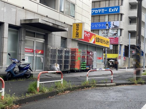 ドラックストア　ツルハドラッグたまプラーザ駅前店（ドラッグストア）まで594m