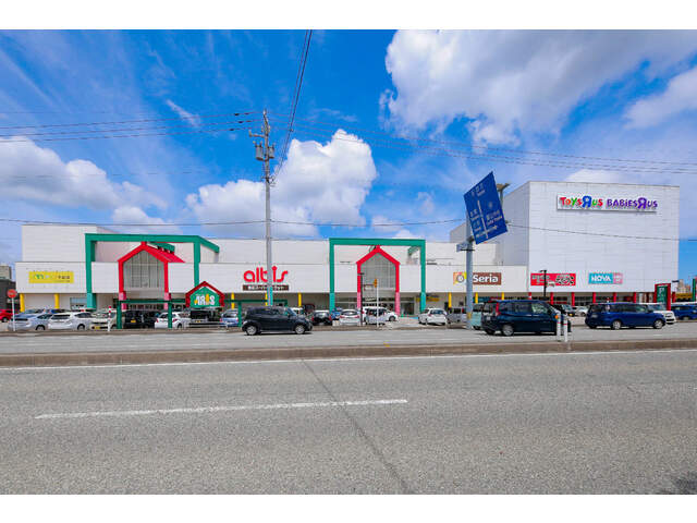 ショッピングセンター　ARIS shopping center(アリスショッピング（ショッピングセンター）まで1661m