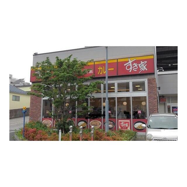 その他　すきや（その他）まで240m