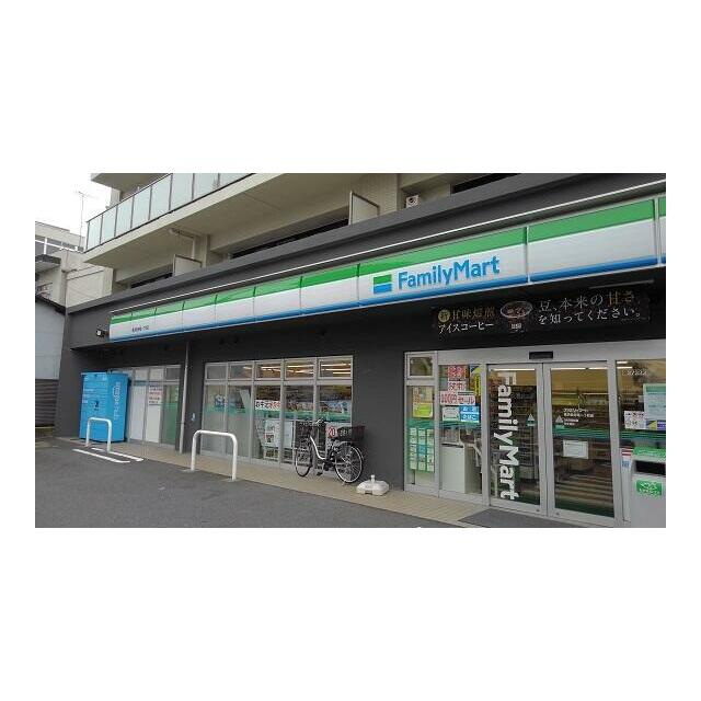 コンビニ　ファミリーマート（コンビニ）まで300m