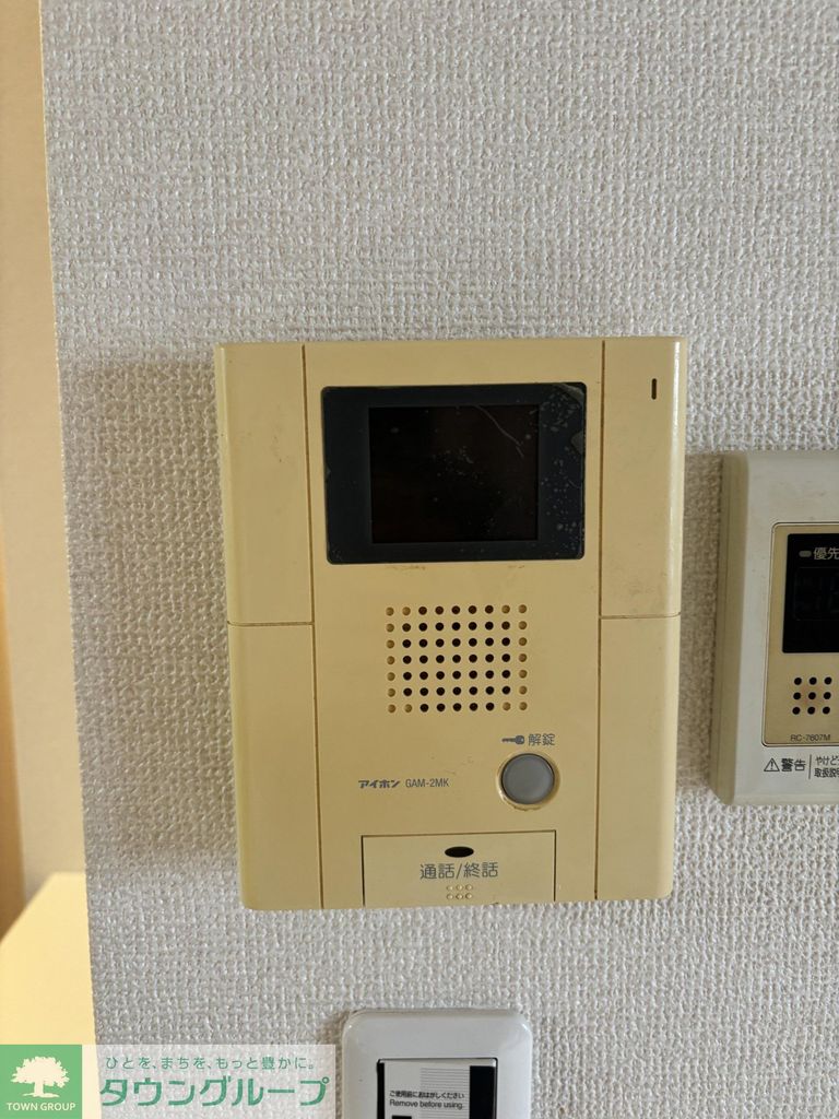 セキュリティ