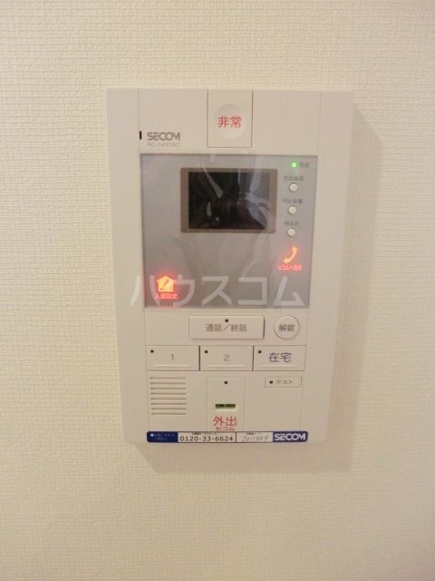 セキュリティ