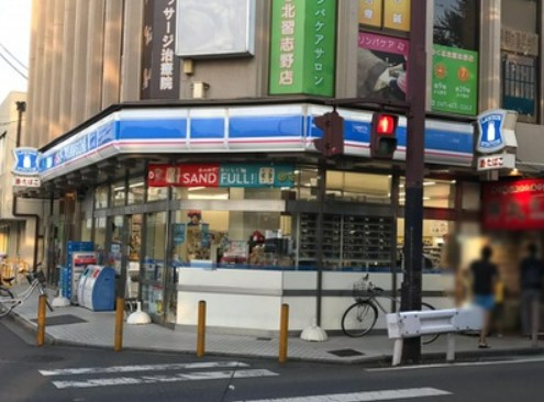 コンビニ　ローソン 北習志野駅前店（コンビニ）まで476m