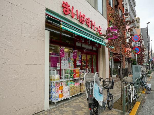 スーパー　まいばすけっと東浅草2丁目店（スーパー）まで207m