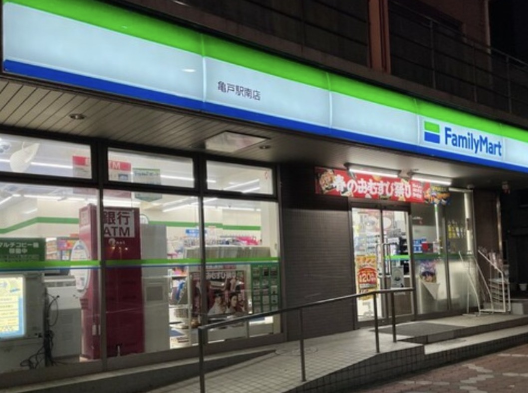 コンビニ　ファミリーマート江東深川二丁目店（コンビニ）まで216m