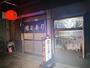 飲食店　菊正すし（飲食店）まで353m