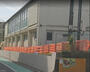 小学校　八王子市立第五小学校（小学校）まで254m