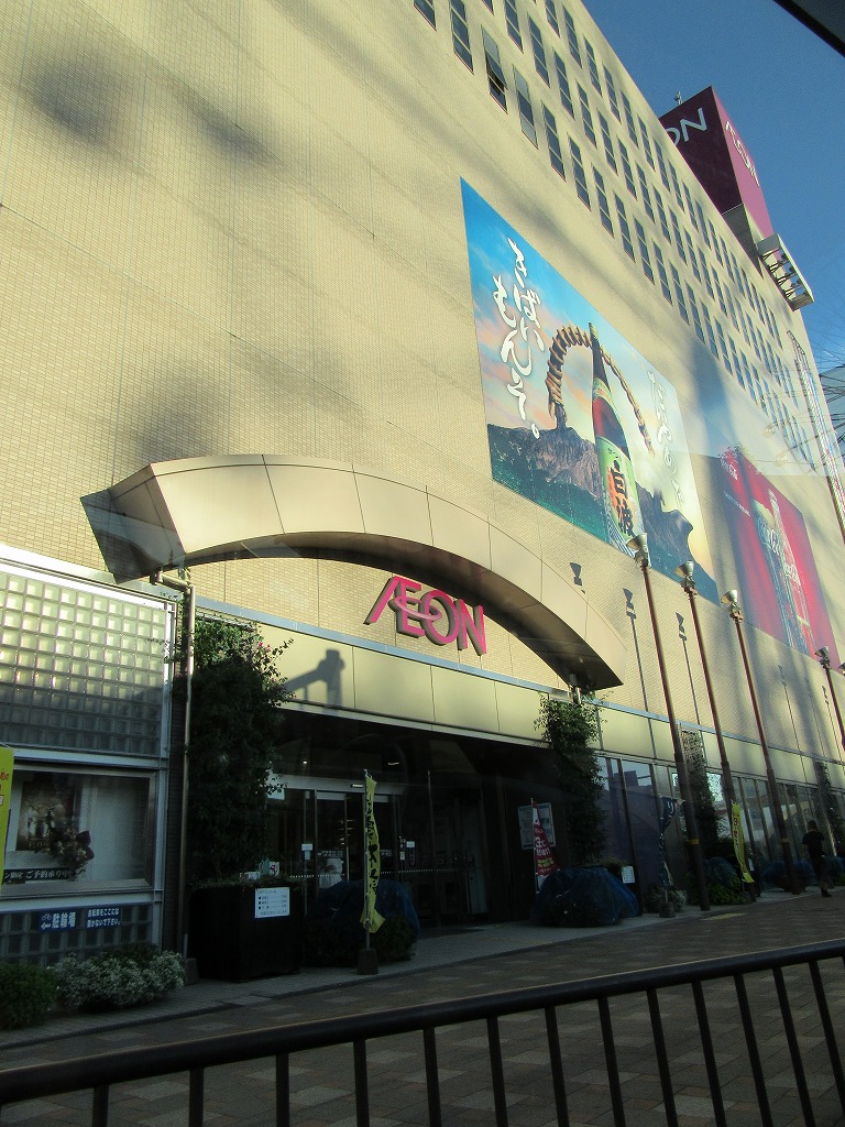 スーパー　ダイエー鹿児島中央店（スーパー）まで854m